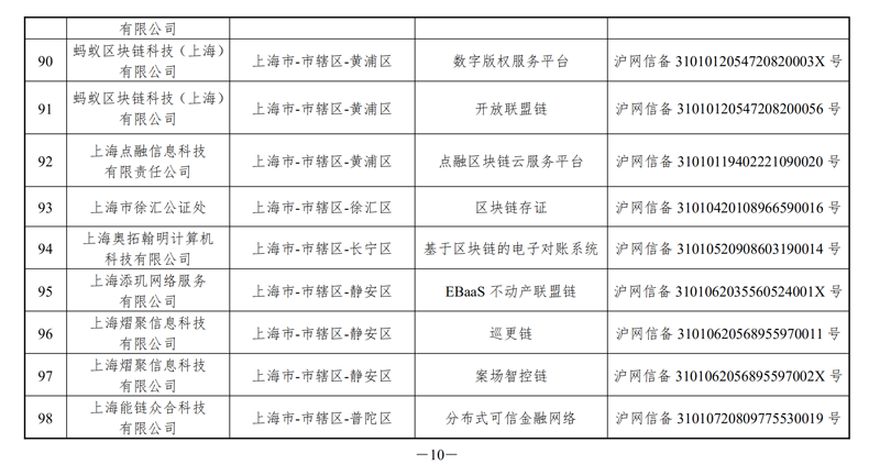 图片10