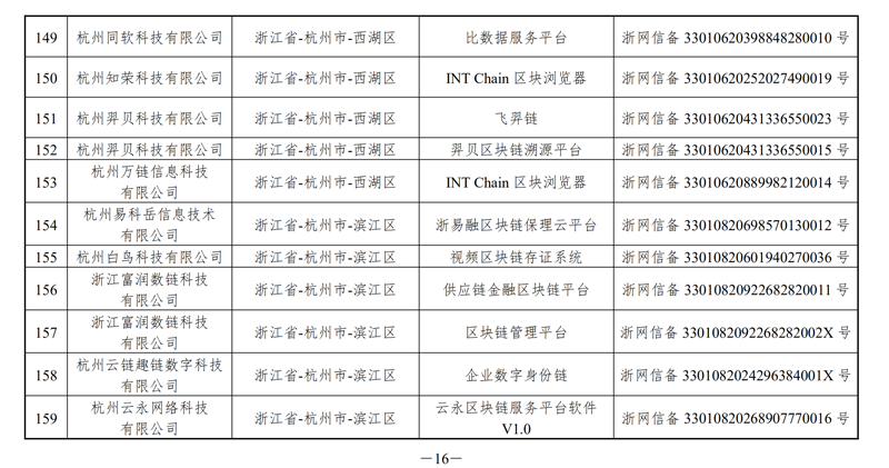 图片16