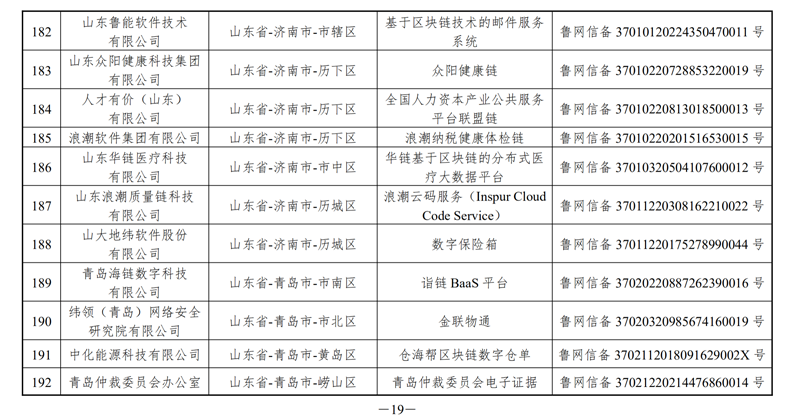 图片19